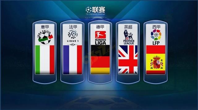 国足组队策